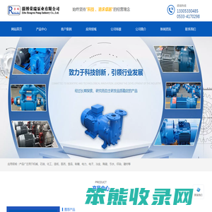 SK水环式真空泵