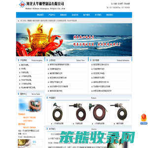 风炮管,橡胶风炮管,清洗机胶管