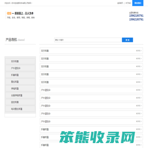 苏州佳加遮阳材料有限公司