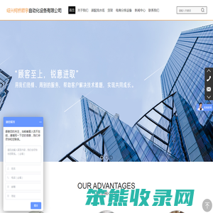 链板式输送机