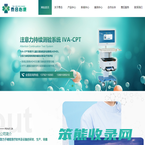 骨龄分析软件
