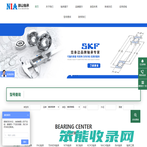 进口轴承服务商