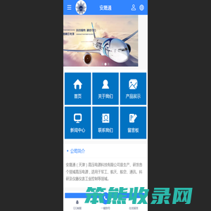 高压电源