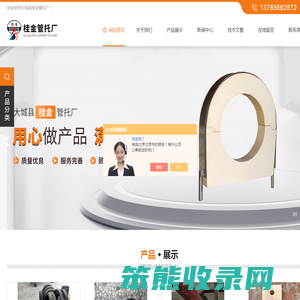 保冷木支架,空调木支架,PEVA橡塑空调木托,防腐水管木托,防腐风管垫木