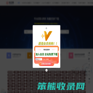 秋汉网