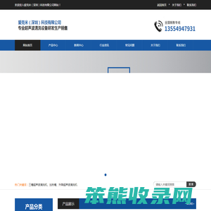 爱克米（深圳）科技有限公司