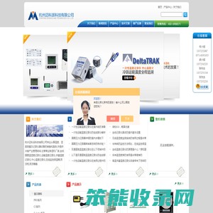 走纸圆图温湿度记录仪,运输,杀菌,中心温度记录仪,在线监控保温箱
