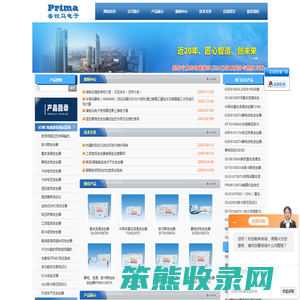 汽车电子干扰模拟器