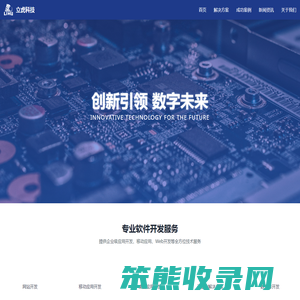 立虎科技