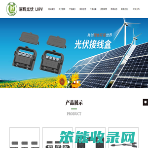MC4连接器,光伏接线盒,光伏线束,太阳能接线盒,光伏连接器,太阳能连接器