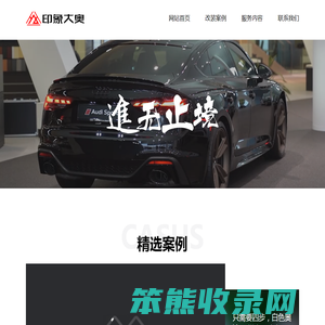 郑州印象大奥车改俱乐部