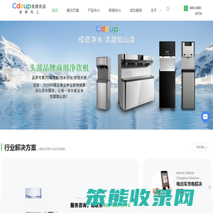 商用净水机价格