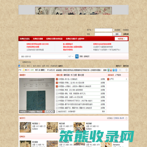 经典经方医学论坛