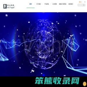 贵州佰达科技有限公司