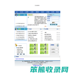 无锡石地黄金珠宝首饰检测中心