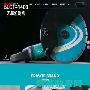 浙江博大实业有限公司
