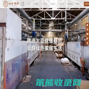 中式