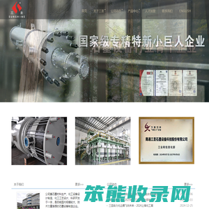 碳化硅换热器