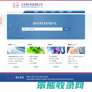 北京偶合科技有限公司