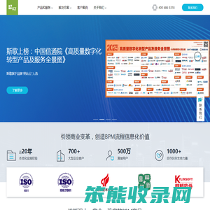 上海斯歌K2