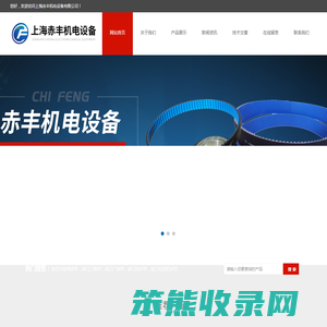 联组三角带