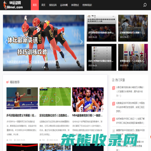 58运动网