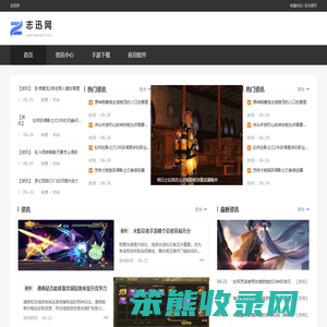 安卓游戏排行榜