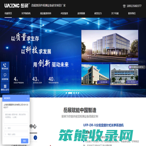 螺丝光学筛选机,非标光学筛选机,检测设备,设备研发制造厂家