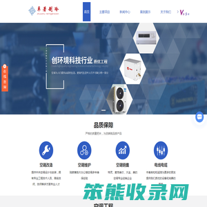 麦克维尔机房空调