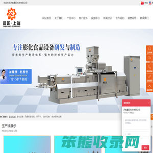 济南晨阳科技有限公司