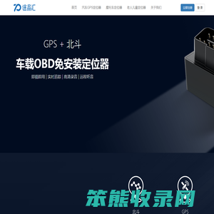 途品汇