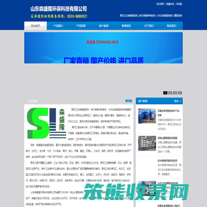 黑龙江反渗透阻垢剂