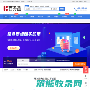 商标注册