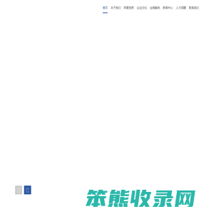 金智成