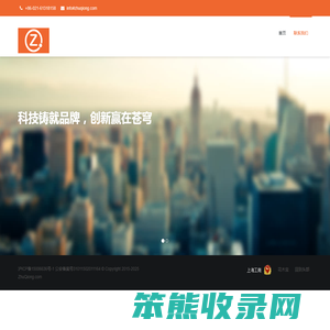 铸穹