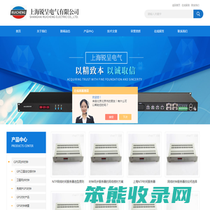 GPS同步时钟,NTP服务器,NTP时间服务器,GPS时间服务器,时间同步服务器