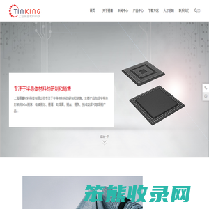 上海锡喜材料科技有限公司