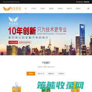 江苏柯彩科技有限公司