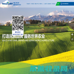 陕西美邦药业集团股份有限公司
