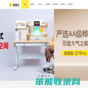 广东萌酷宝科技有限公司