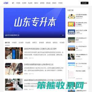 好好学习天天向上