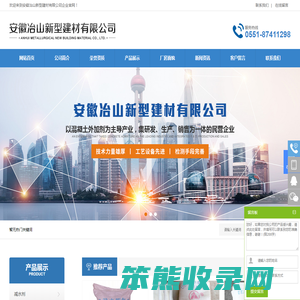 混凝土膨胀剂厂家
