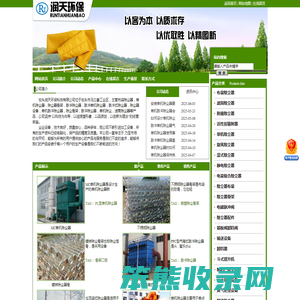 单机除尘器