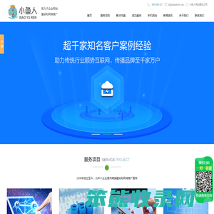 武汉网站建设