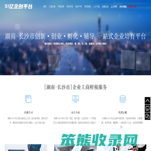 2025年湖南