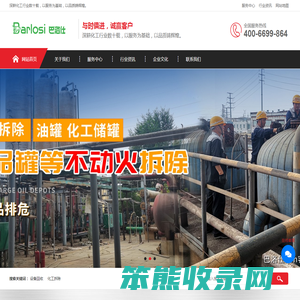 生态环境建设网