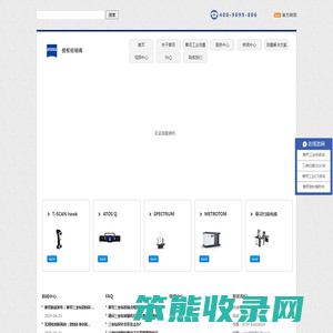 工业CT