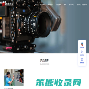 常州产品图拍摄摄影,工厂厂房企业宣传片视频拍摄,淘宝电商平台产品图片拍摄