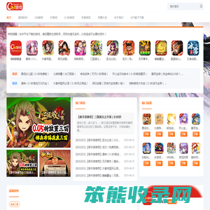 GM游戏