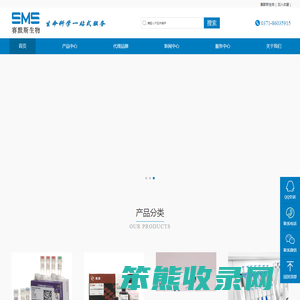 郑州赛默斯生物科技有限公司